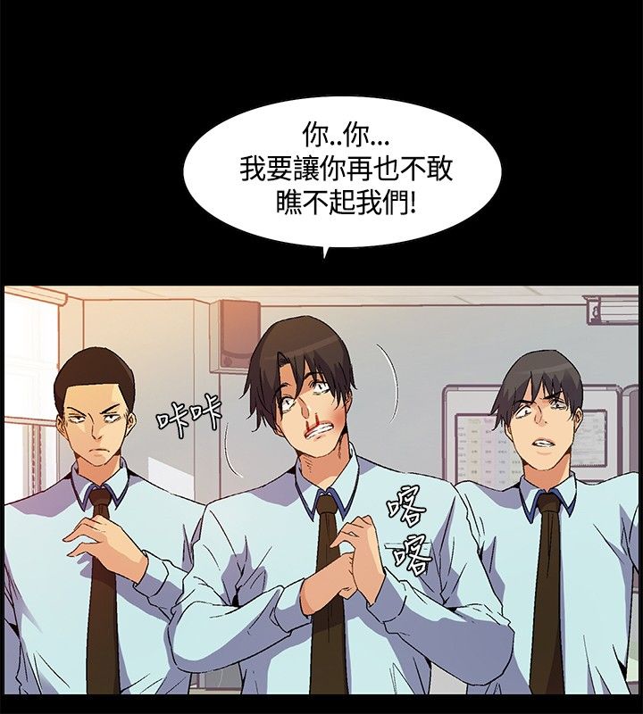 百亿荒岛行漫画,第23章：死亡前的回忆2图