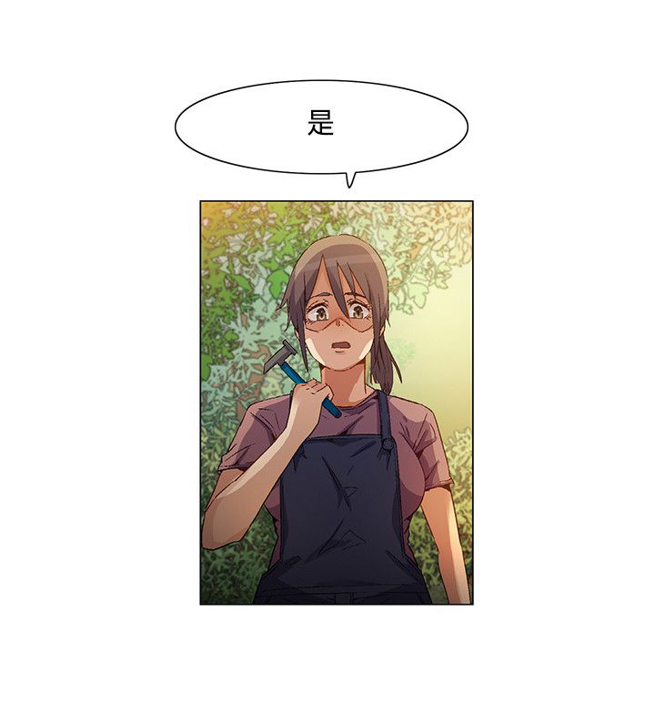 百亿荒岛行漫画,第32章：脱逃失败，盟内会议1图