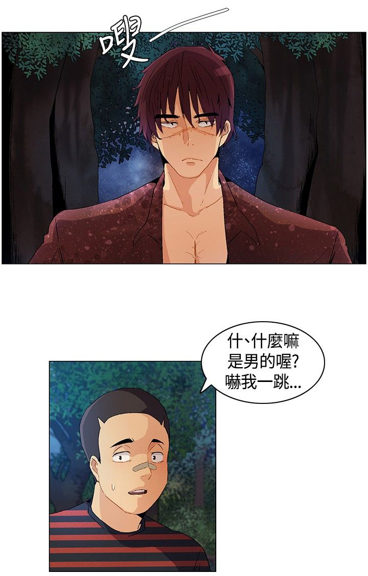 百亿荒岛行漫画,第12章：显威，强取1图