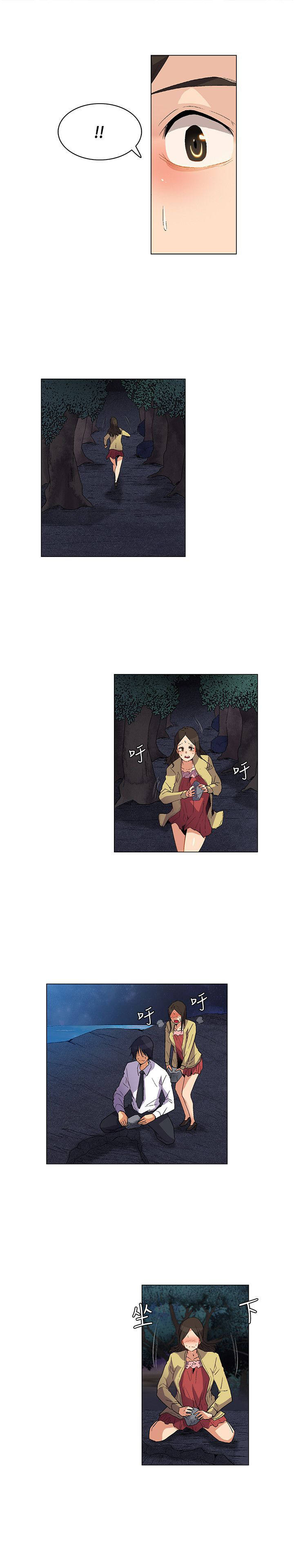 百亿荒岛行漫画,第26章：难过伤心，埋葬同伴2图