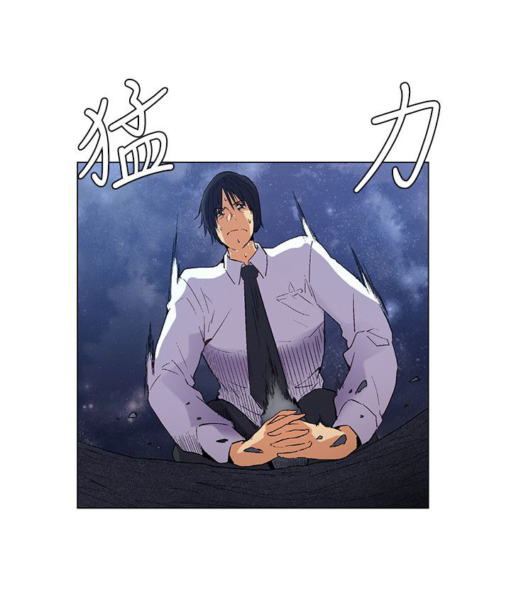 百亿荒岛行漫画,第26章：难过伤心，埋葬同伴1图