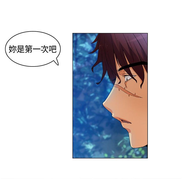 百亿总裁来学校帮妹妹出气下集漫画,第12章：显威，强取1图