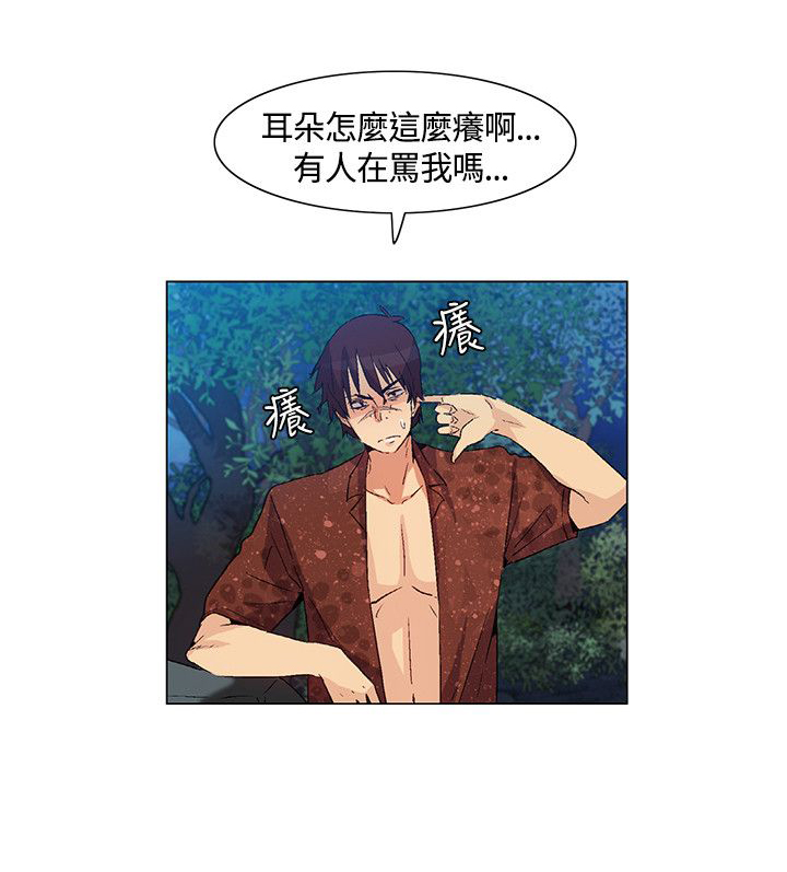 百亿老总以貌取人求职漫画,第35章：详细情况，老大离开4图