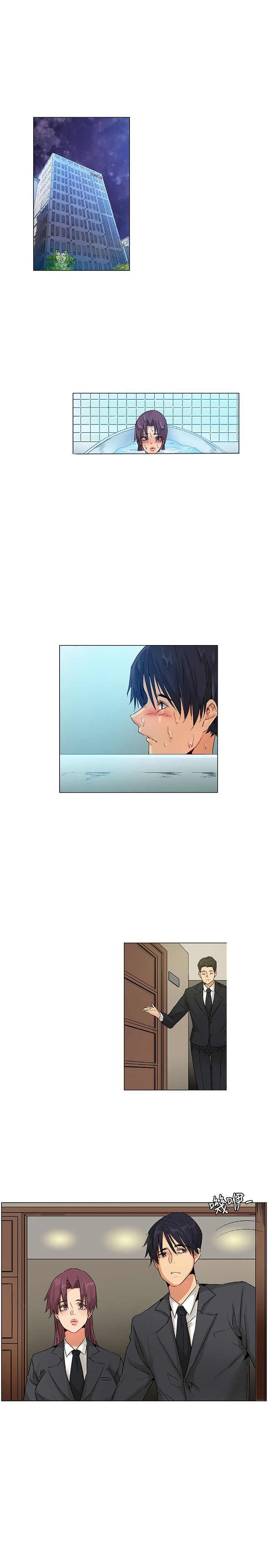 百亿荒岛行漫画,第44章：最后两人，新的比赛2图