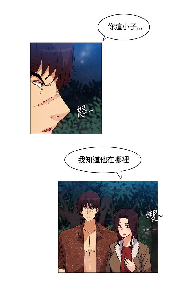 百亿票房排行榜漫画,第22章：遭遇背叛，坚贞不屈5图