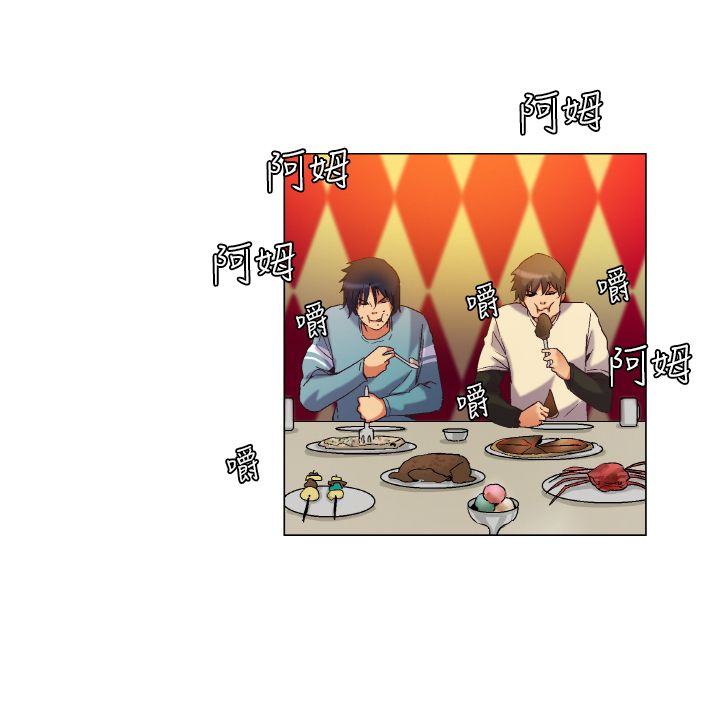 百亿荒岛行漫画,第4章：梦幻的日子1图