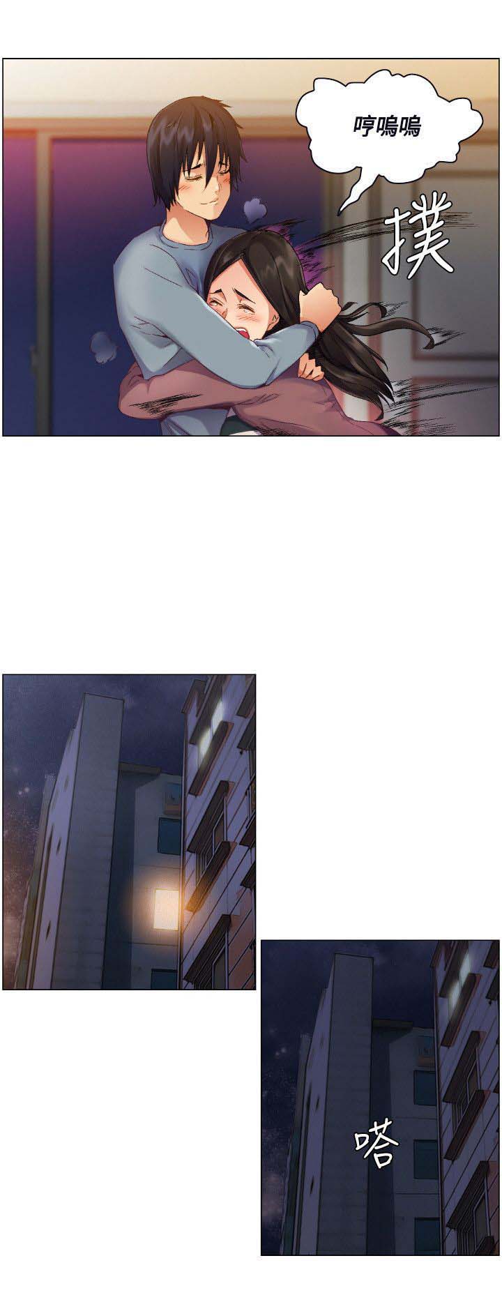 百亿荒岛行漫画,第3章：应聘工作5图