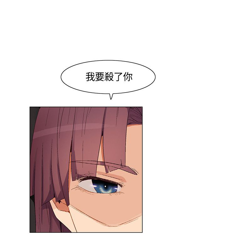 百亿企业董事长被刑拘漫画,第30章：妹妹出事2图