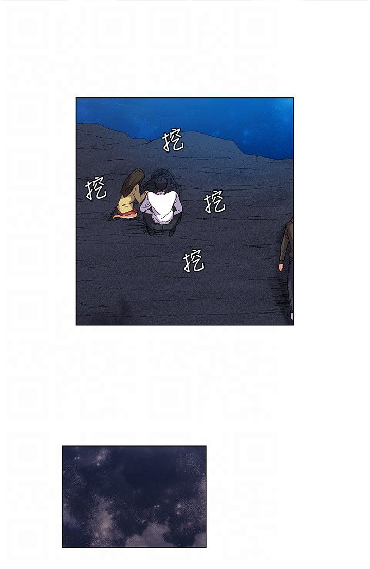 百亿荒岛行漫画,第26章：难过伤心，埋葬同伴4图