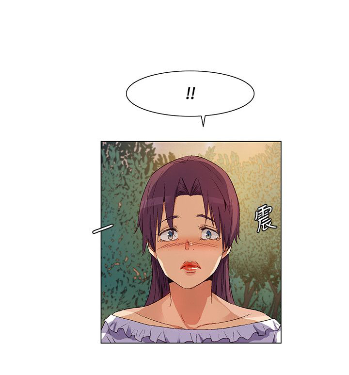 百亿荒岛行漫画,第31章：得到消息，拉近关系3图