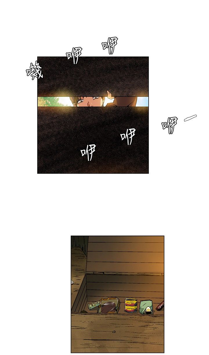 百亿荒岛行漫画,第15章：寻找食物，成立盟会4图