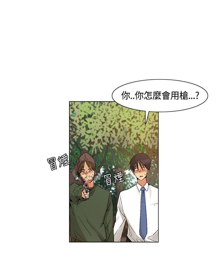 百亿富豪漫画,第43章：正面交锋，以枪致胜4图