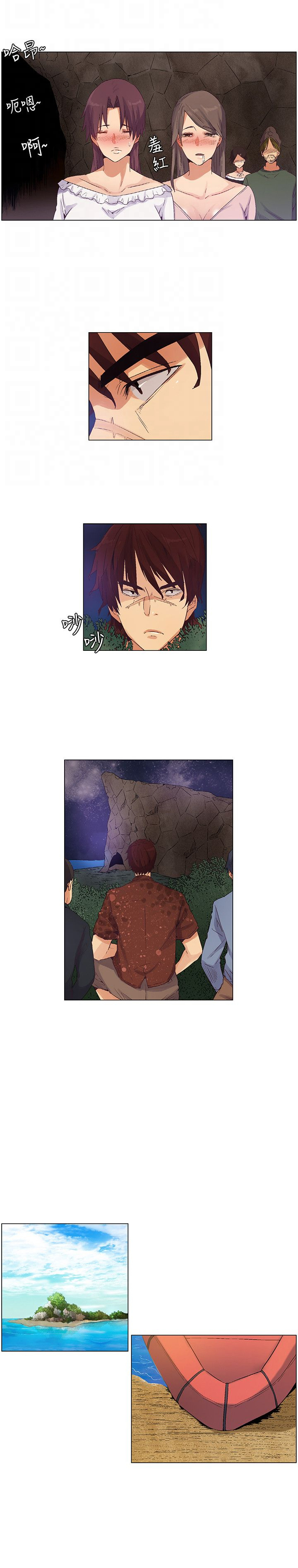 百亿荒岛行漫画,第40章：敏晶离去，团队对抗4图