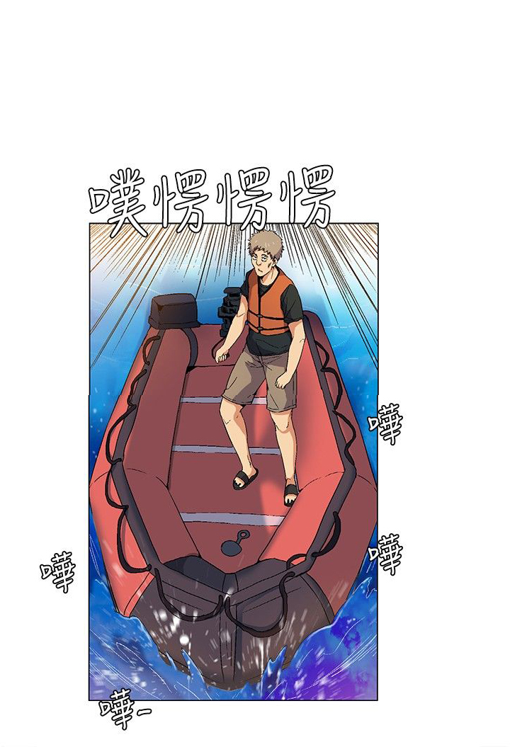 百亿荒岛行漫画,第9章：计划逃离4图