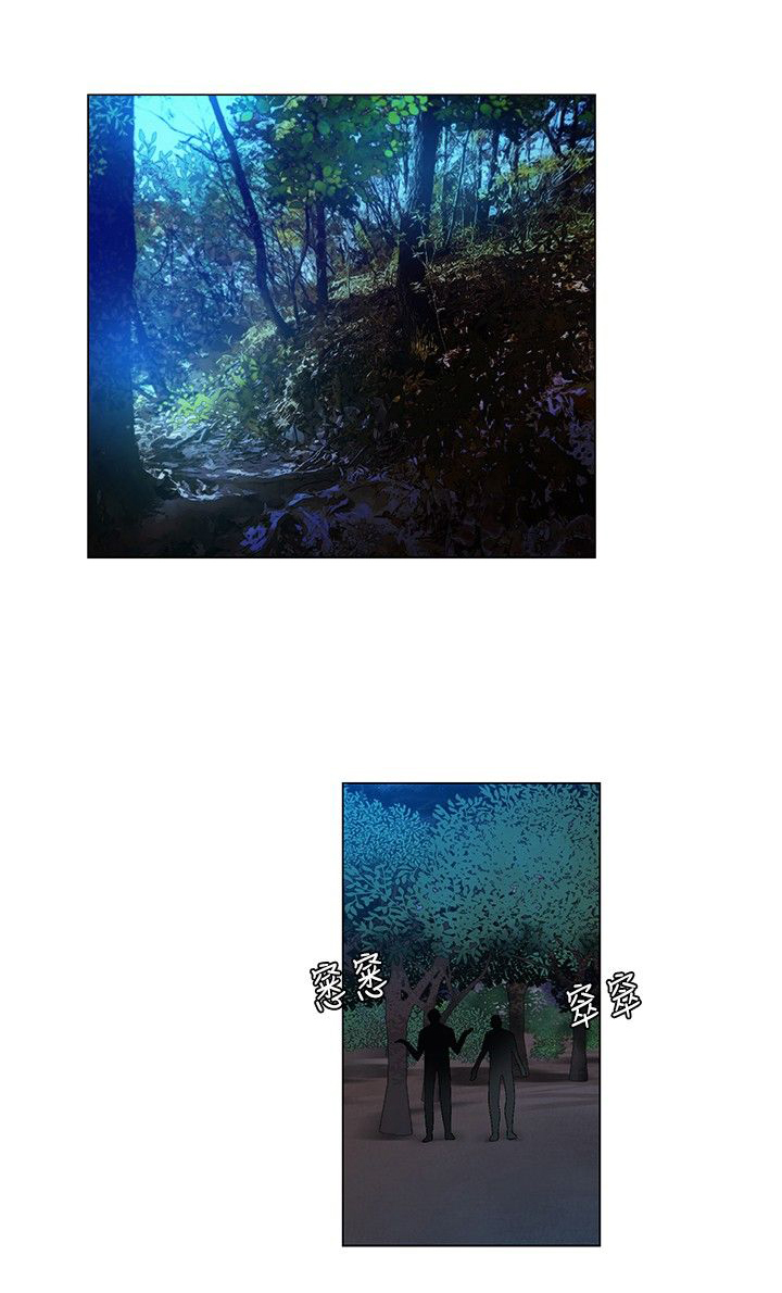 百亿荒岛行漫画,第11章：自责2图