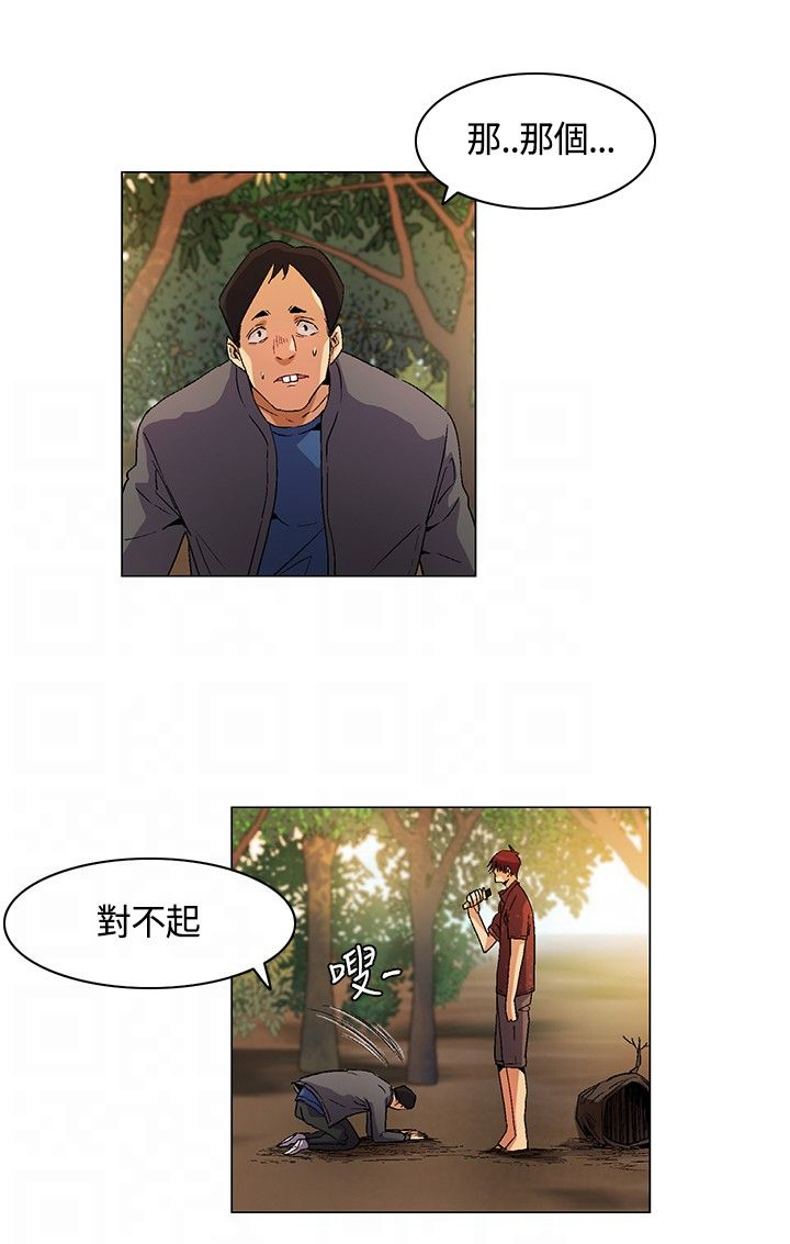 百亿票房漫画,第18章：立威，结盟3图