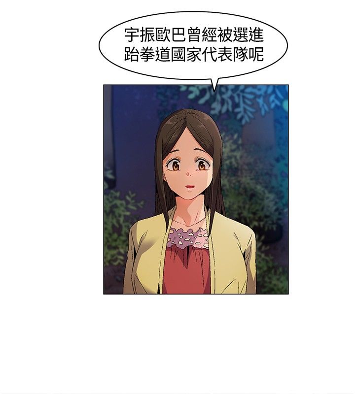 百亿企业董事长被刑拘漫画,第13章：介绍，加入1图