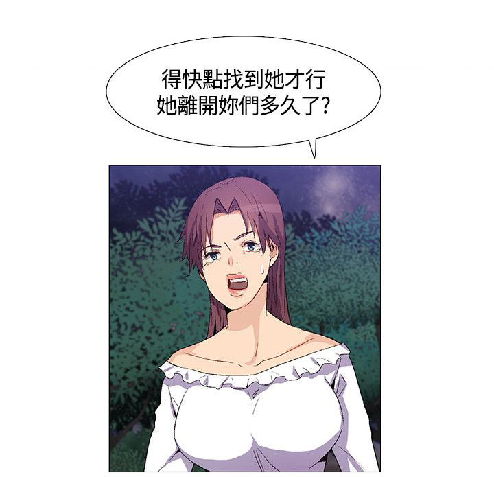 百亿企业董事长被刑拘漫画,第30章：妹妹出事5图