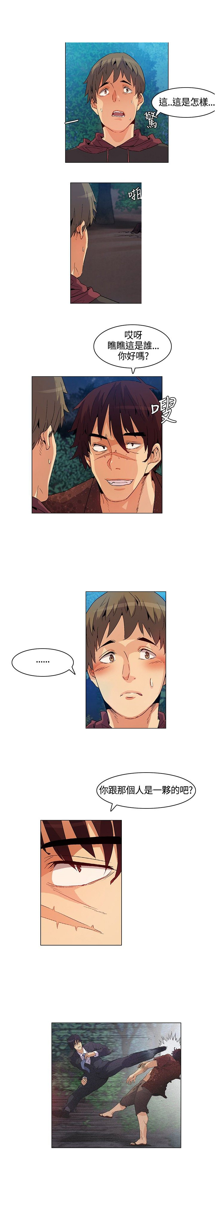 百亿票房排行榜漫画,第22章：遭遇背叛，坚贞不屈2图