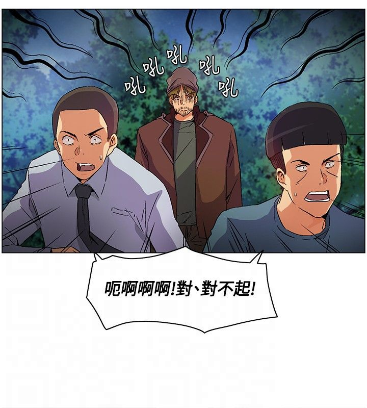 百亿荒岛行韩漫漫画,第17章：遵守规则，无声离开5图