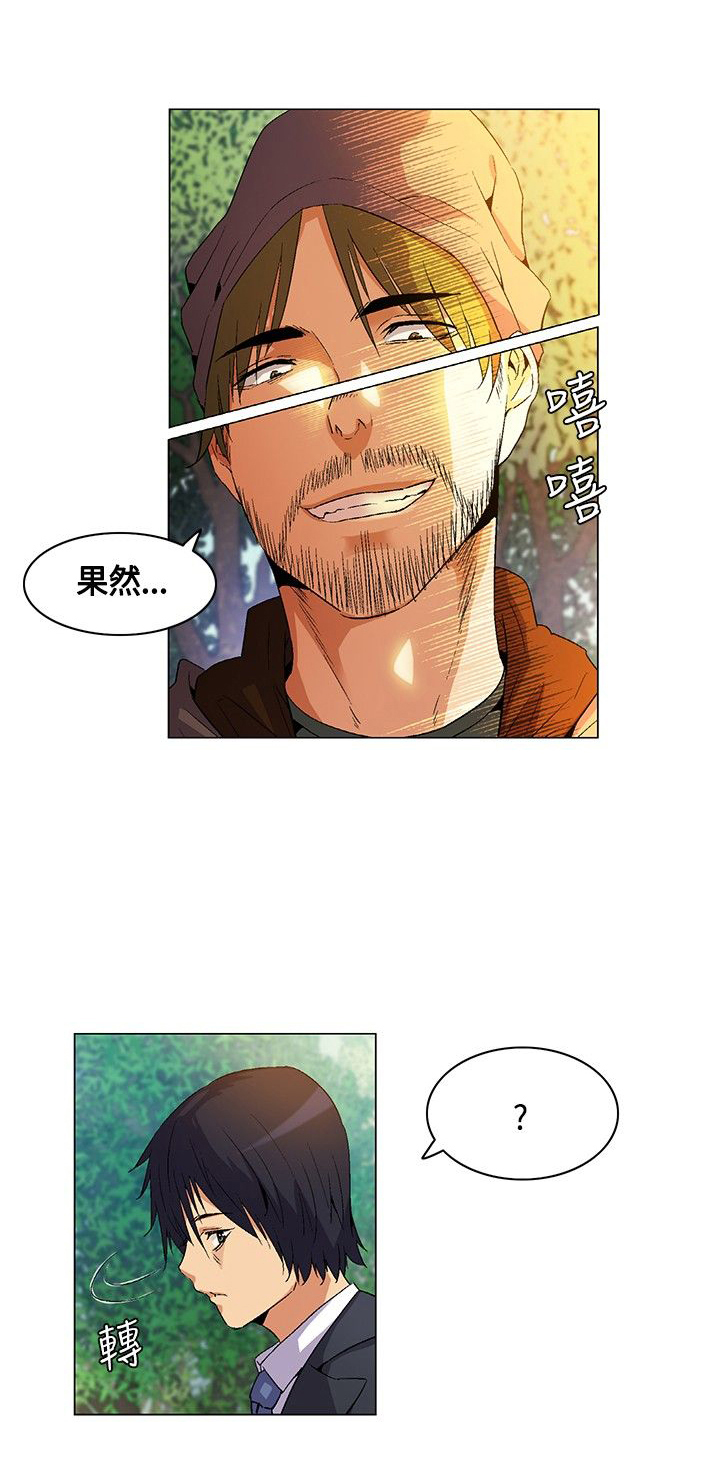 百亿总裁来学校帮妹妹出气下集漫画,第14章：逃离失败2图