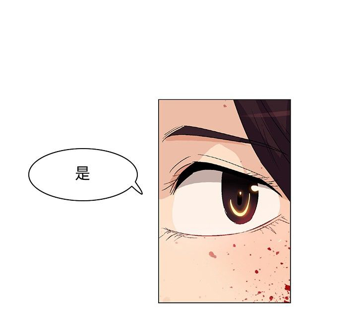 百亿荒岛行漫画,第25章：红月当头，同伴遇害3图