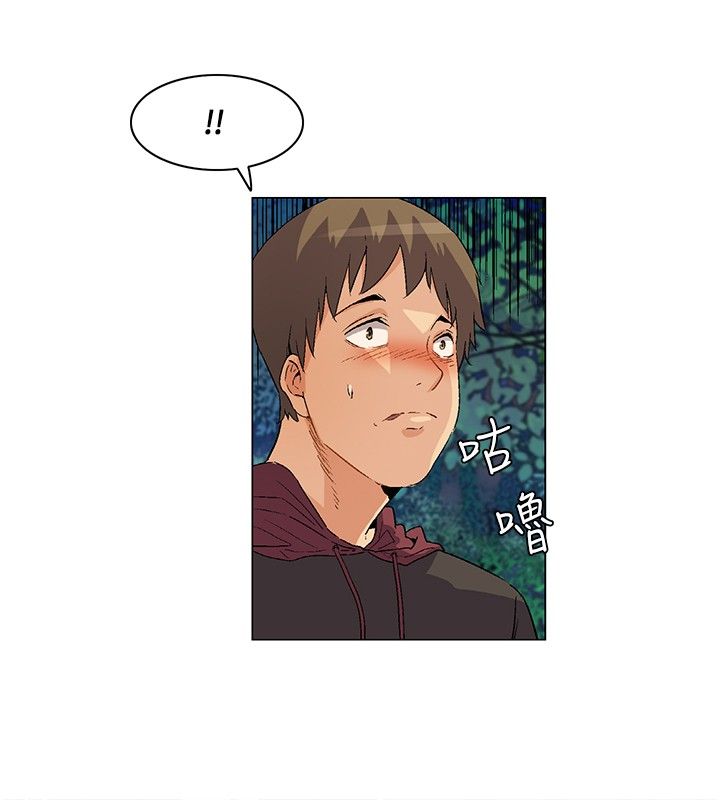 百亿荒岛行漫画,第22章：遭遇背叛，坚贞不屈3图