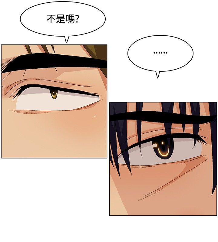 百亿荒岛行漫画,第8章：比赛开始3图
