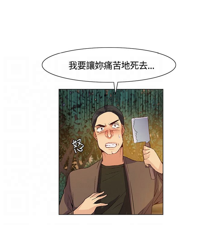 百亿补贴什么意思漫画,第35章：详细情况，老大离开5图