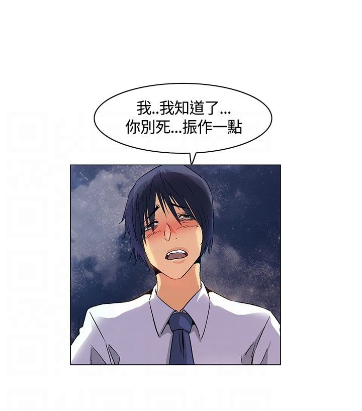 百亿荒岛行漫画,第26章：难过伤心，埋葬同伴3图