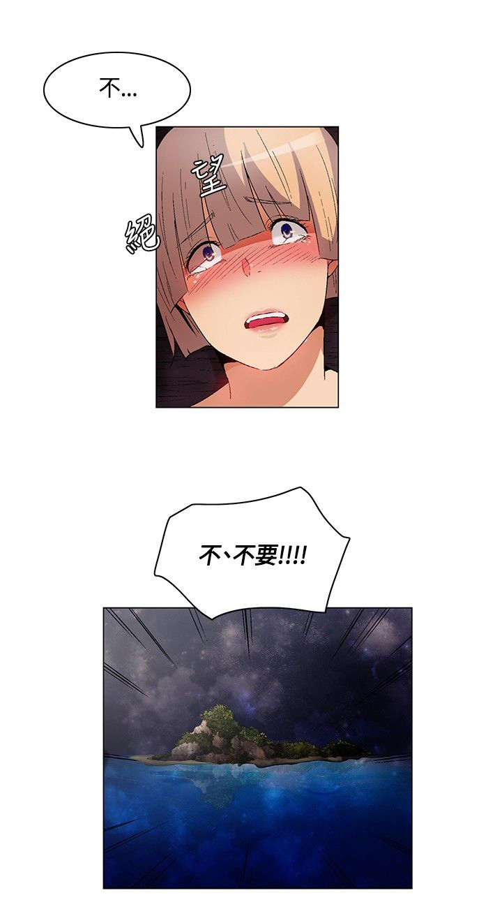 百亿总裁来学校帮妹妹出气下集漫画,第12章：显威，强取1图