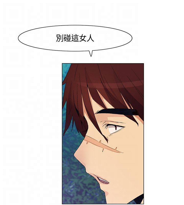 百亿企业董事长被刑拘漫画,第30章：妹妹出事2图