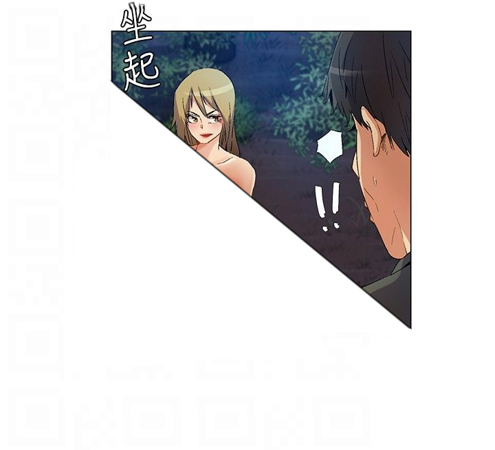 百亿荒岛行漫画,第16章：互相淘汰，同伴离去5图