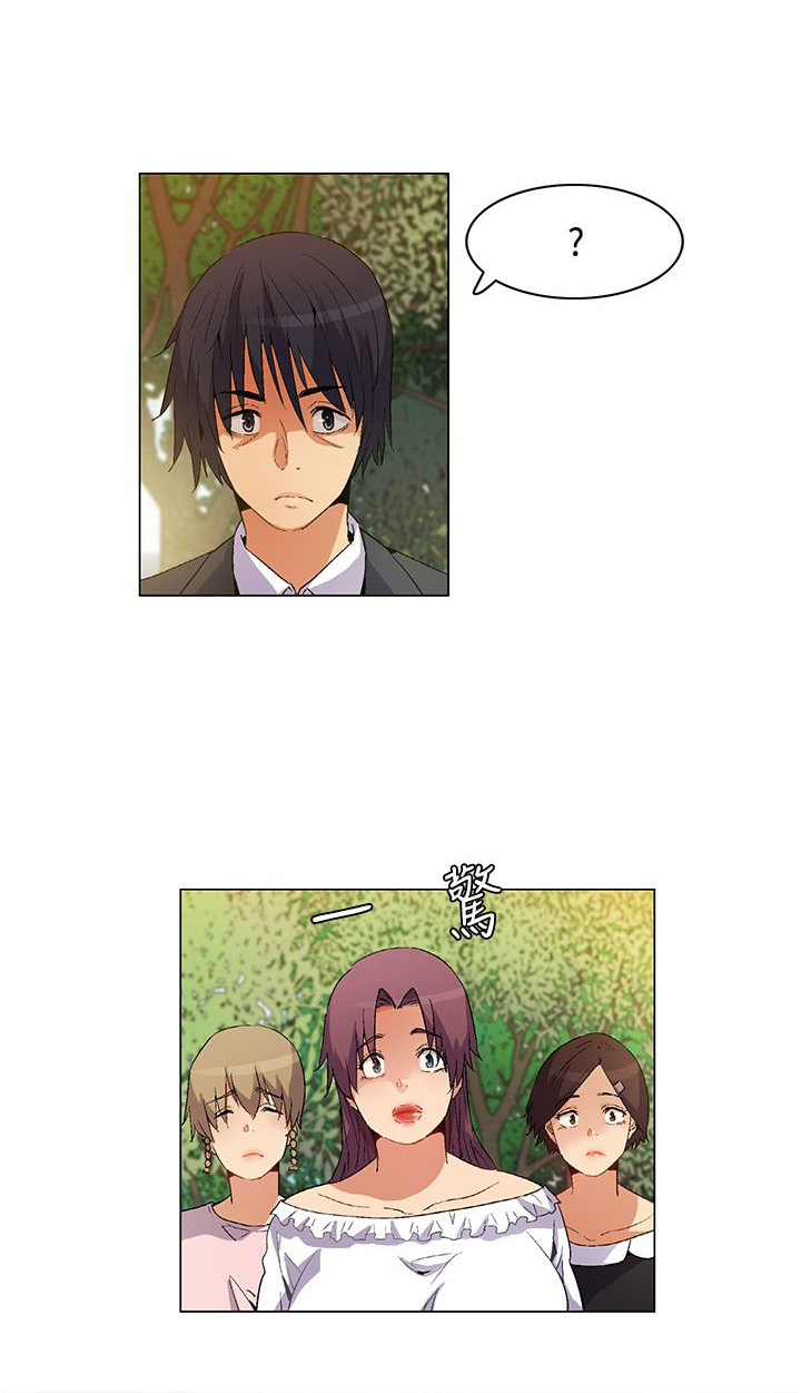 百亿荒岛行漫画,第19章：结盟失败，路上奇遇4图