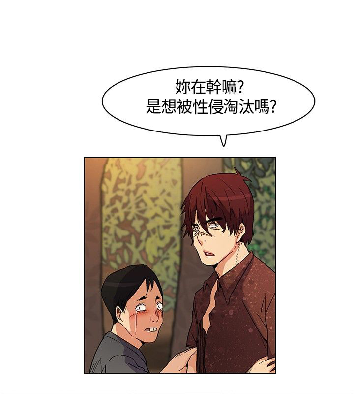 百亿票房排行榜漫画,第18章：立威，结盟2图