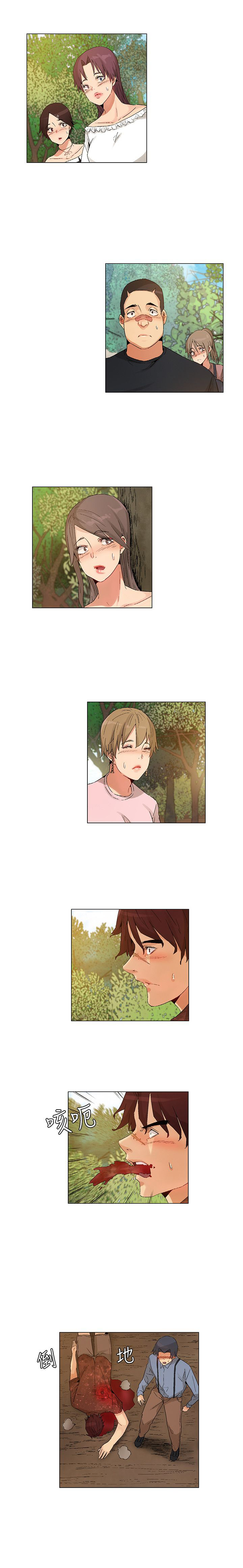 百亿富豪漫画,第43章：正面交锋，以枪致胜3图