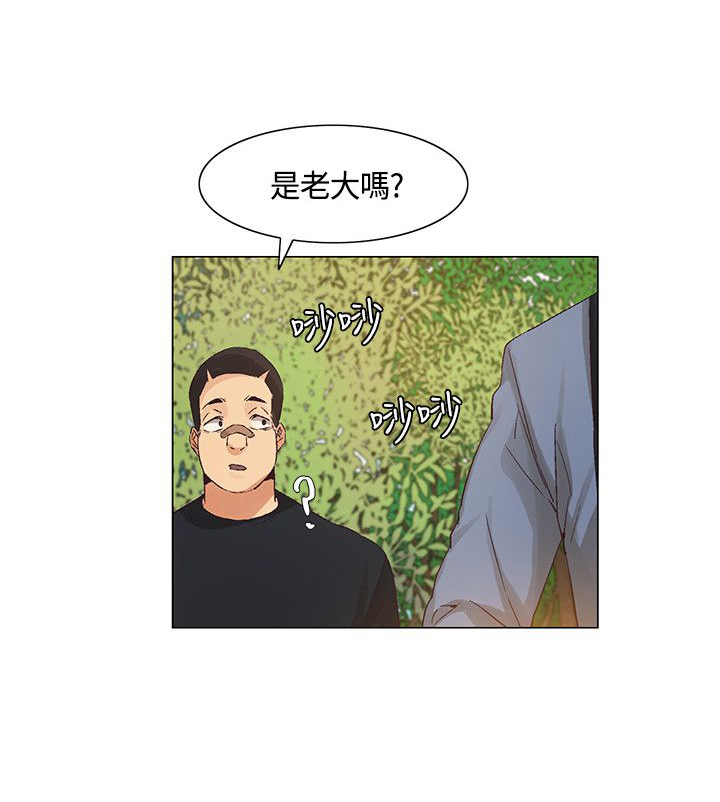 百亿级公司天瑞水泥闪崩跌超99%漫画,第43章：正面交锋，以枪致胜4图
