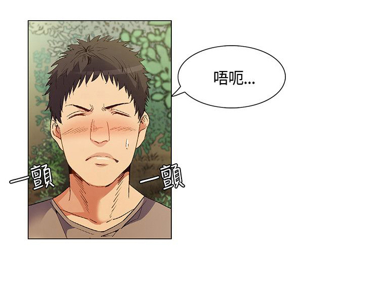 百亿荒岛行漫画,第32章：脱逃失败，盟内会议1图