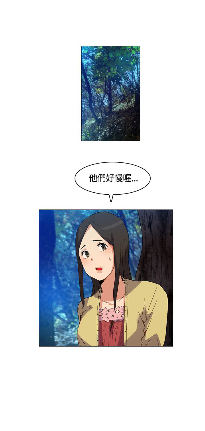 百亿荒岛行韩漫漫画,第22章：遭遇背叛，坚贞不屈1图