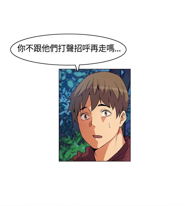 百亿荒岛行韩漫漫画,第17章：遵守规则，无声离开1图