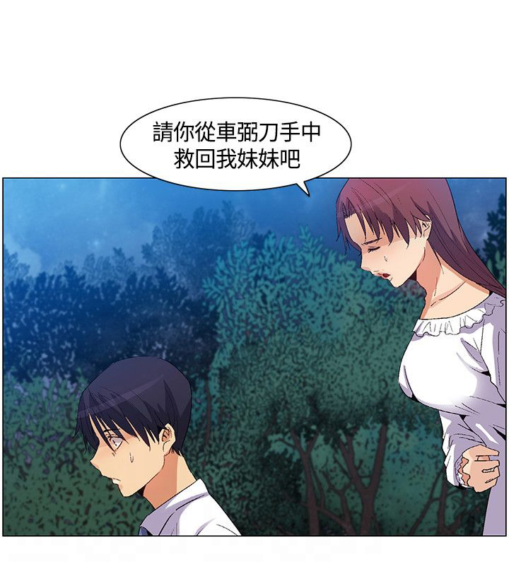 百亿票房排行榜漫画,第34章：互相帮助1图