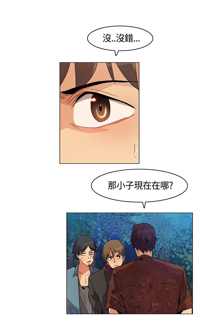 百亿票房排行榜漫画,第22章：遭遇背叛，坚贞不屈3图
