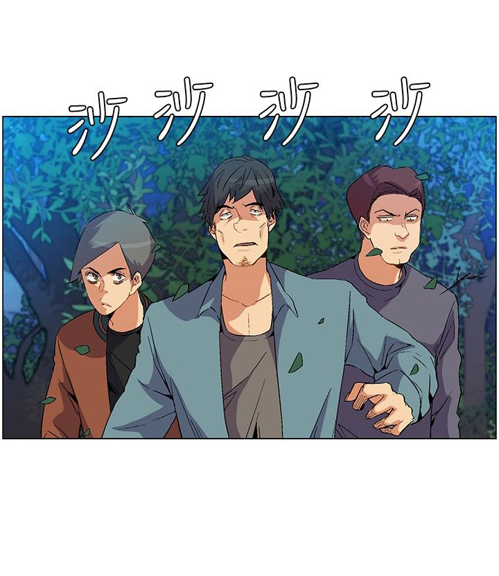 百亿黄金局漫画,第21章：陷阱4图