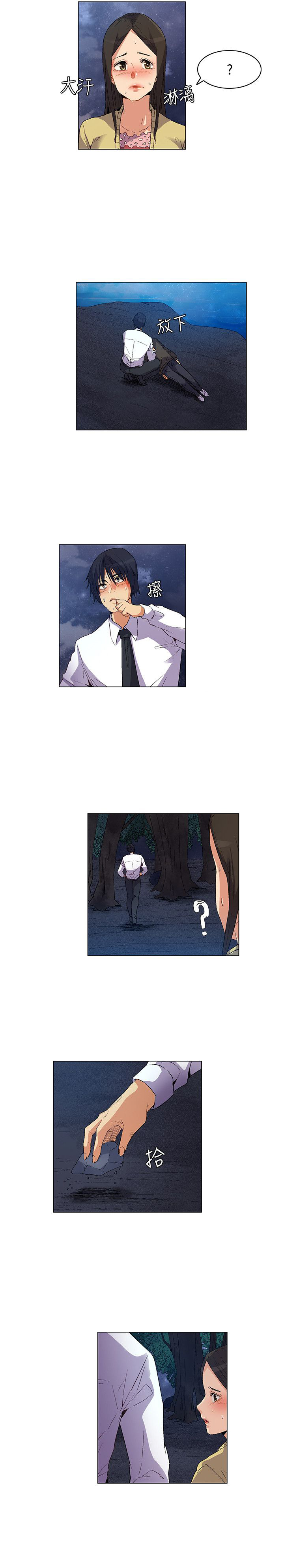 百亿荒岛行漫画,第26章：难过伤心，埋葬同伴5图