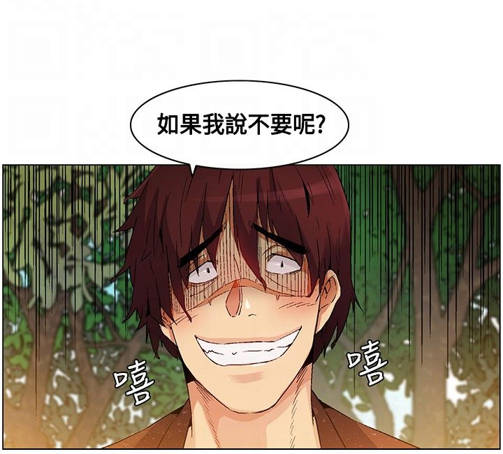 百亿票房排行榜漫画,第18章：立威，结盟3图