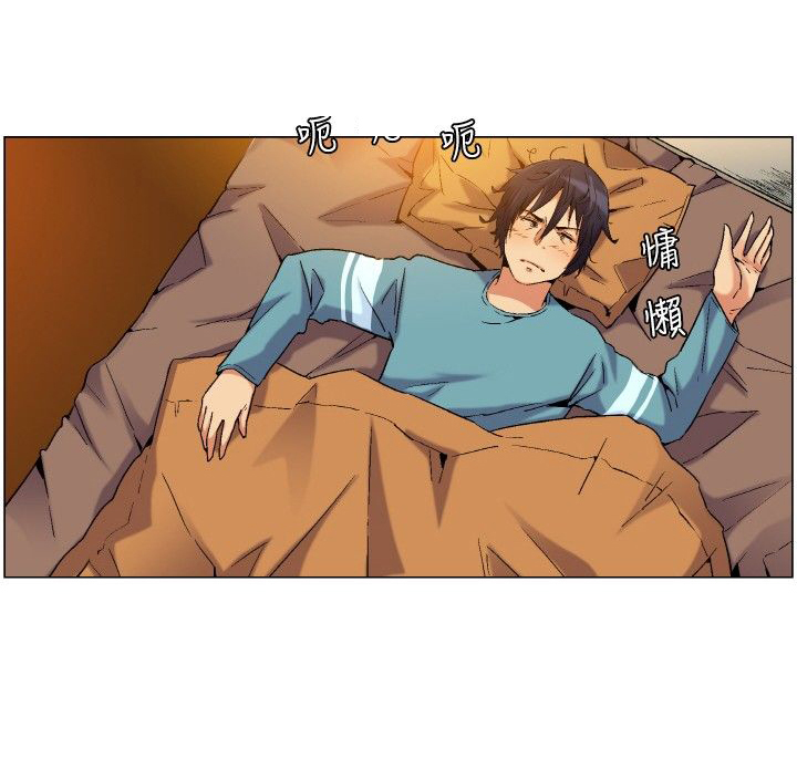 百亿荒岛行漫画,第5章：下船，上岛2图