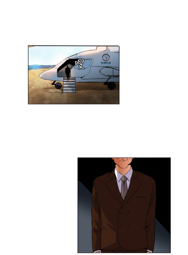 百亿富豪流落荒岛漫画,第5章：下船，上岛5图