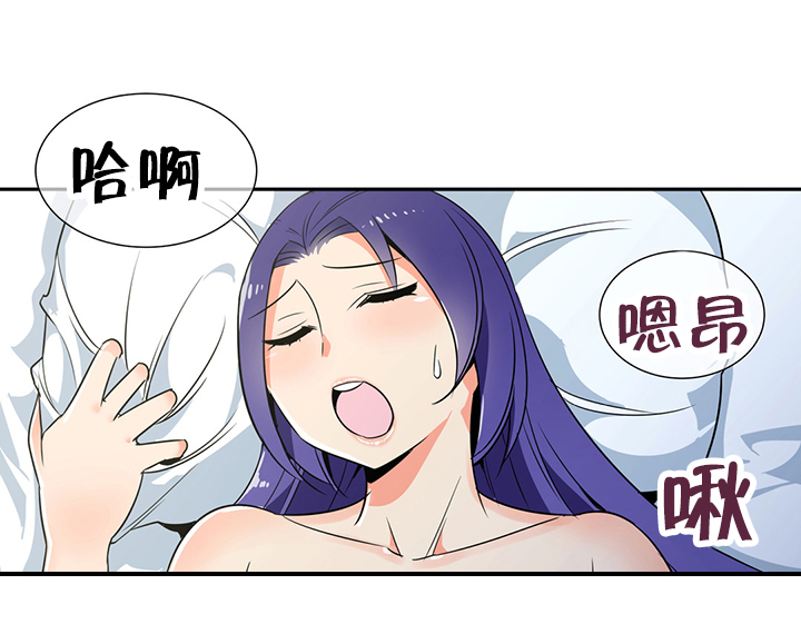 楼主的宝座漫画,第79章：完结5图
