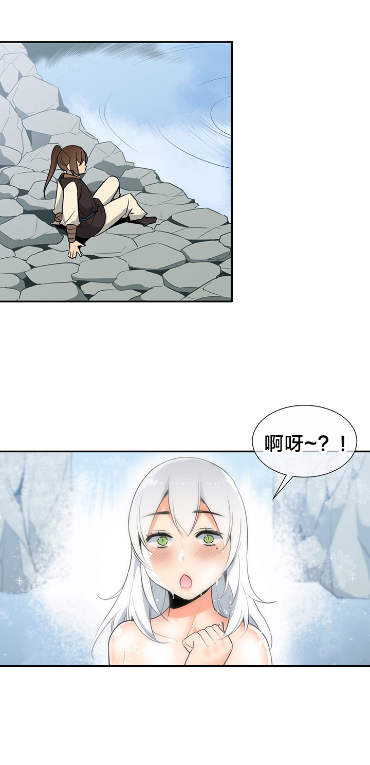 楼主的宝座漫画,第59章：休息4图