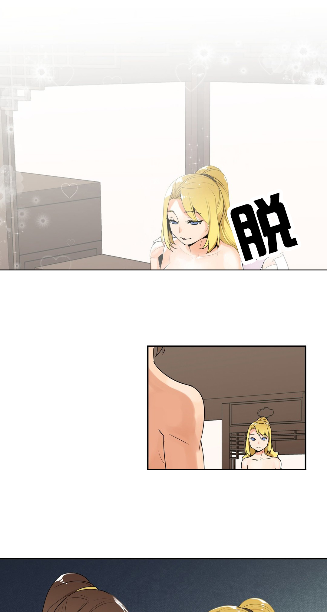 楼主的宝座漫画,第5章：你在说谎吧5图